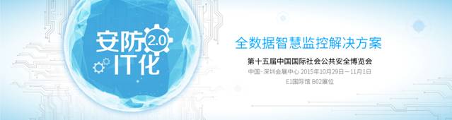 英国365安博会banner-中文版