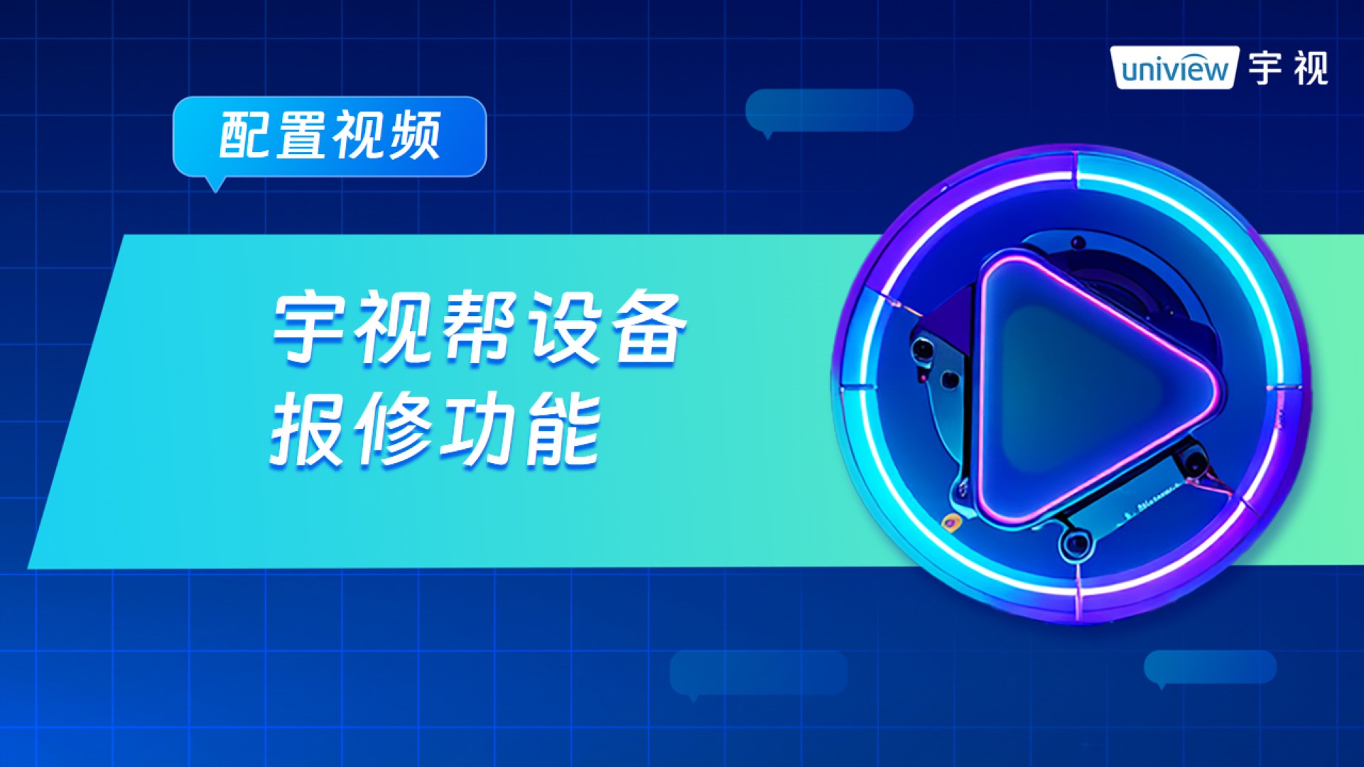 英国365帮APP 